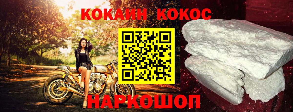 COCAIN 98% Строитель