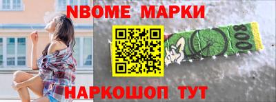 стафф Кунгур