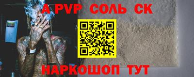 СК Кумертау