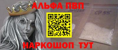 стафф Кунгур