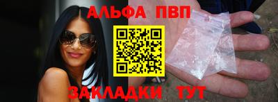 стафф Кунгур